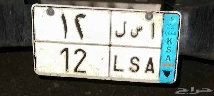 لوحة نقل مميزه 0