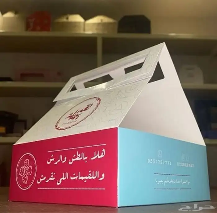 شركه مصنع الطباعه 9