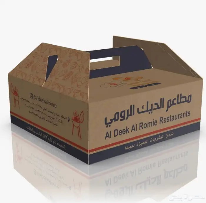 شركه مصنع الطباعه 4