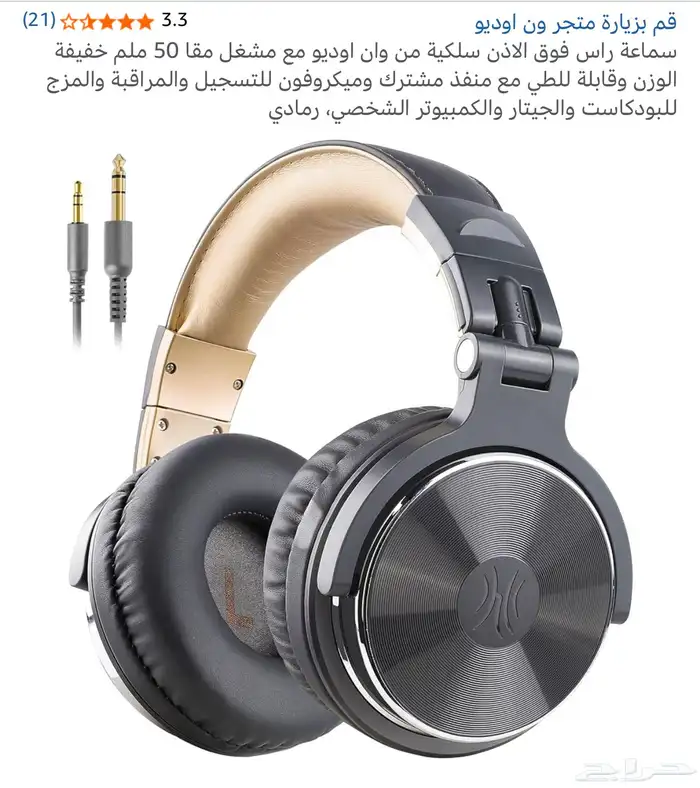 عدة استديو للبيع 7