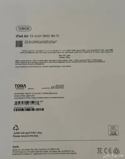 للبيع جهاز ايباد إير 2025 13 إنش 128 GB شبه جديد 4