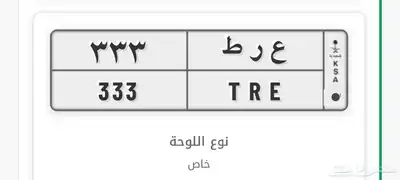 لوحه للبيع 0