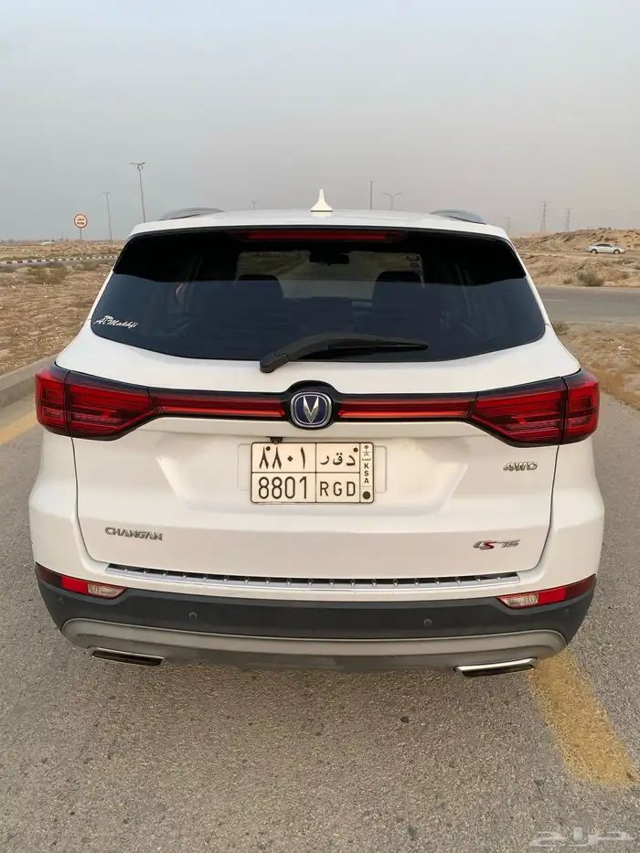 شانجان CS75 2020 1