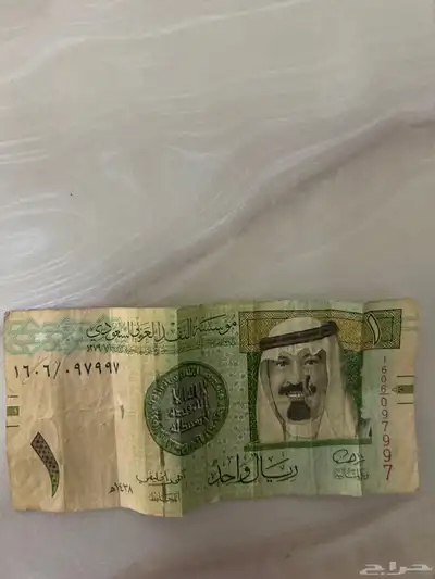 ريال الملك عبدالله رحمة الله عليه 0