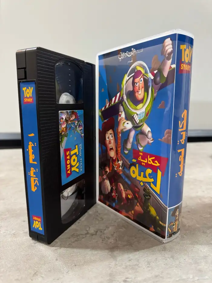 أشرطة فيديو (VHS) جميع أفلام ديزني المدبلجة بالعربي 27