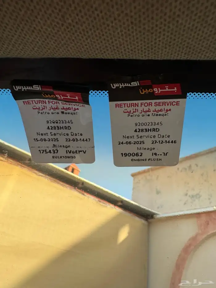 اكسنت 2020 فل الفل سمارت بلس 28