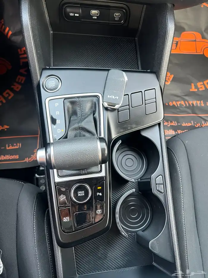 سبورتاج 2023ماكينه 160cc 16