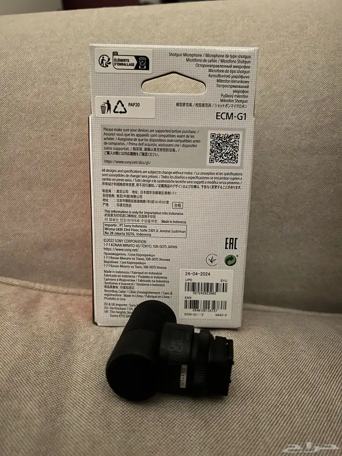 مايك كاميرات سوني ECM-G1 Shotgun Microphone 1