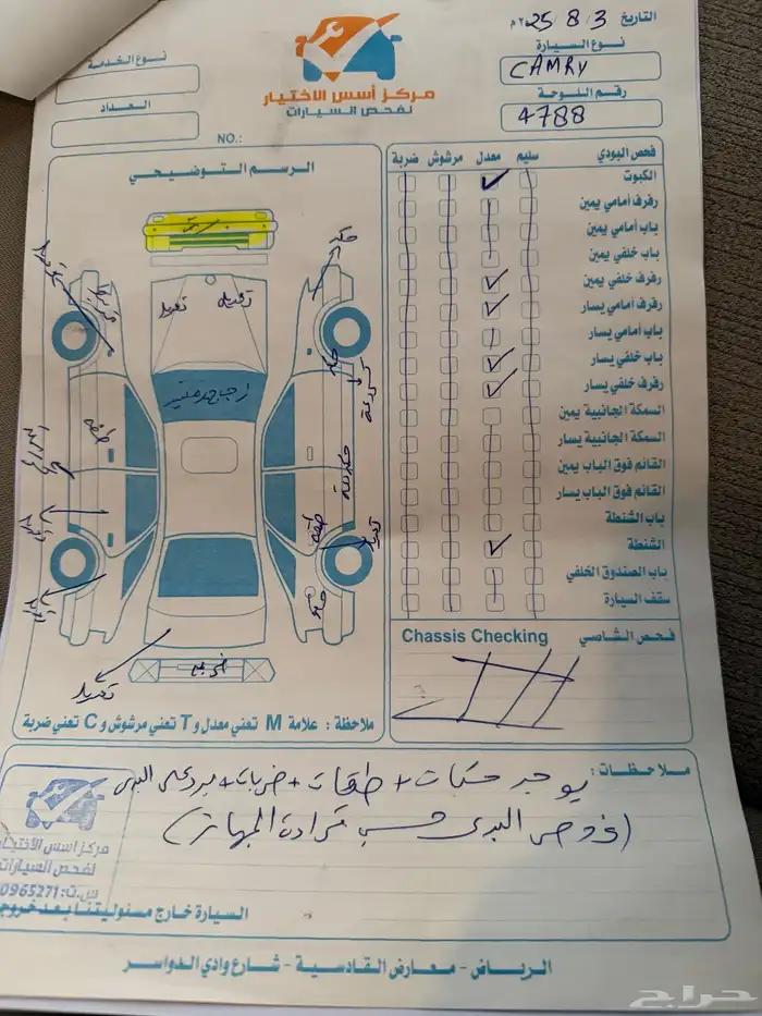 كامري 2018 نص فل سعودي المالك الاول 1