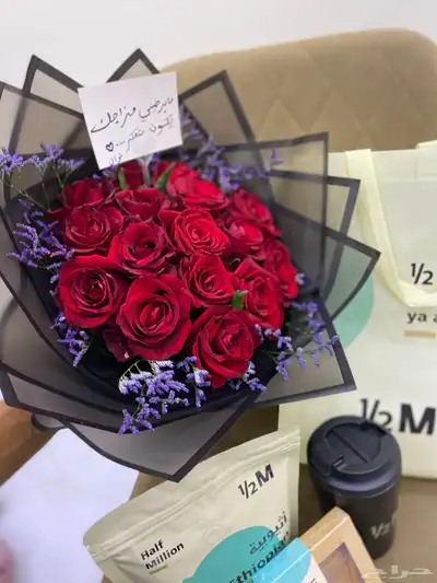 مندوب ورد وهدايا خميس مشيط ابها 6