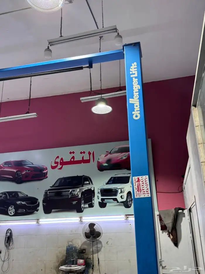 رافعات وواغراض ورشة سيارات نظيفة 4