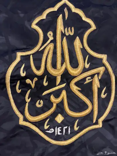 قنديل الكعبة المشرفة الله اكبر 1