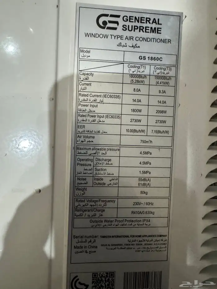 مكيف 18 نضيف جدا للبيع 2