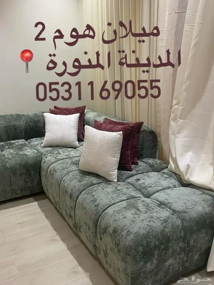 كنب موردن 3