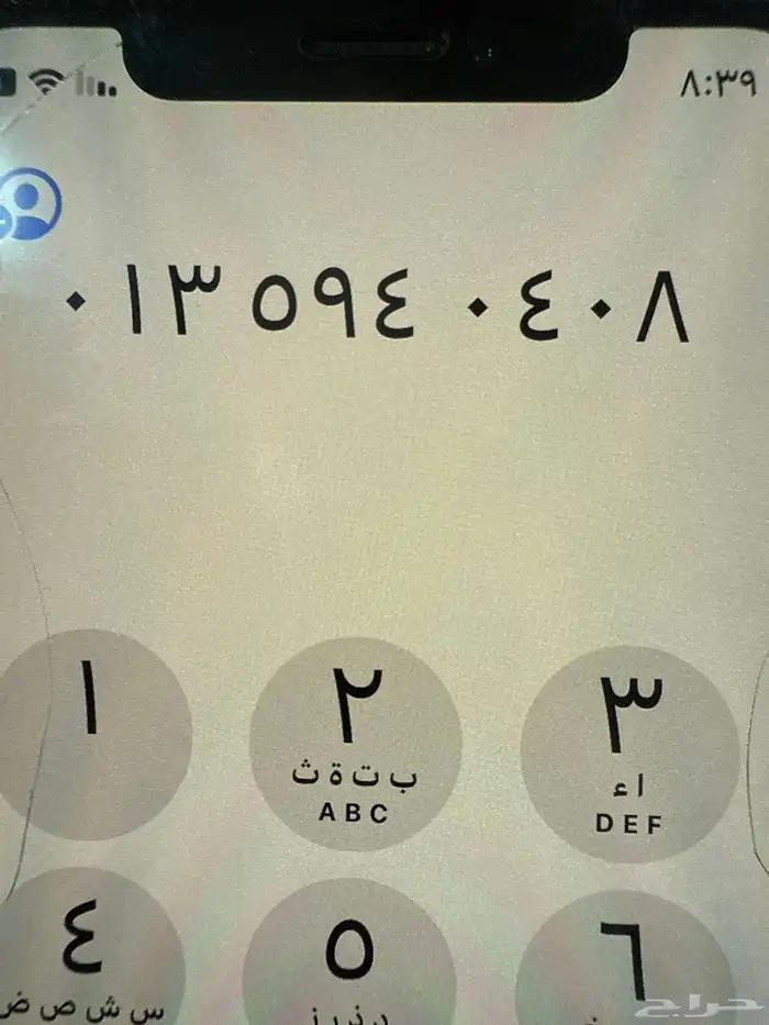 رقم ثابت مميز لتنازل 0