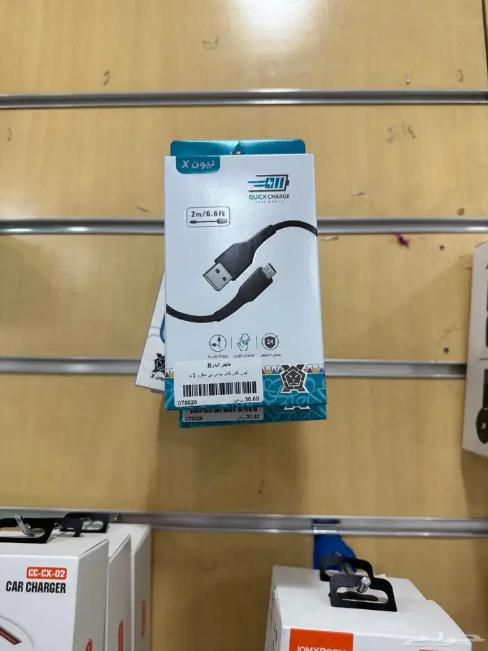 بضاعة جوالات 16