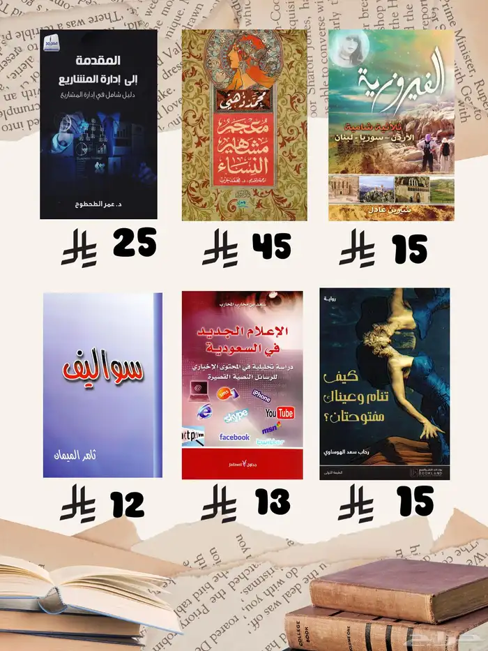 كتب كتب نظيفة 72