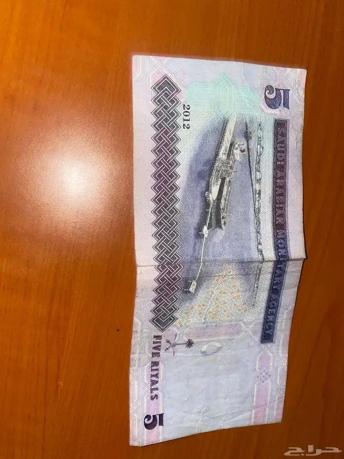خمس ميه حقت الملك عبدالله و خمسه ريال الحاله زي ما تشوفون 3