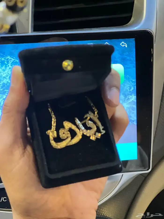 هدايا الها الجنوب خميس مشيط احد رافيده الوادين توصيل 7