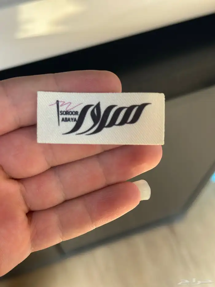 مطابع ليبل قماش لوقو جلد تاقات بكجات تغليف عبايات 9