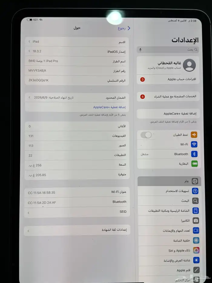 iPad Pro 11 inch 2