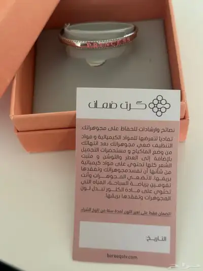 اسورة index
