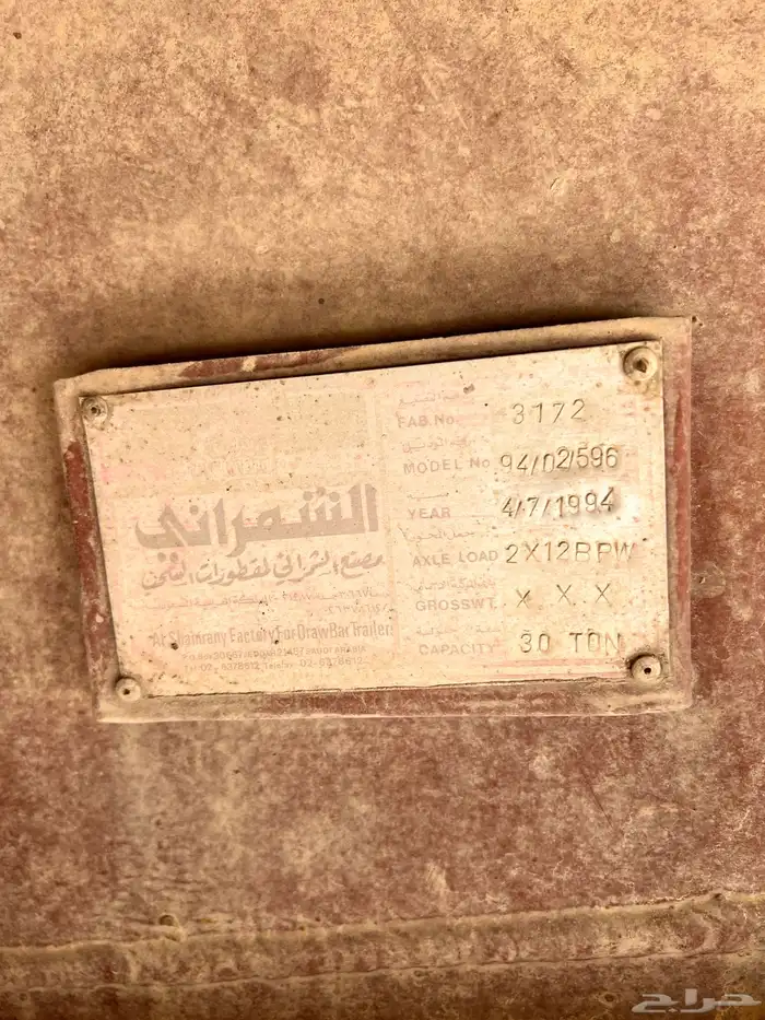 سطحات للبيع 7