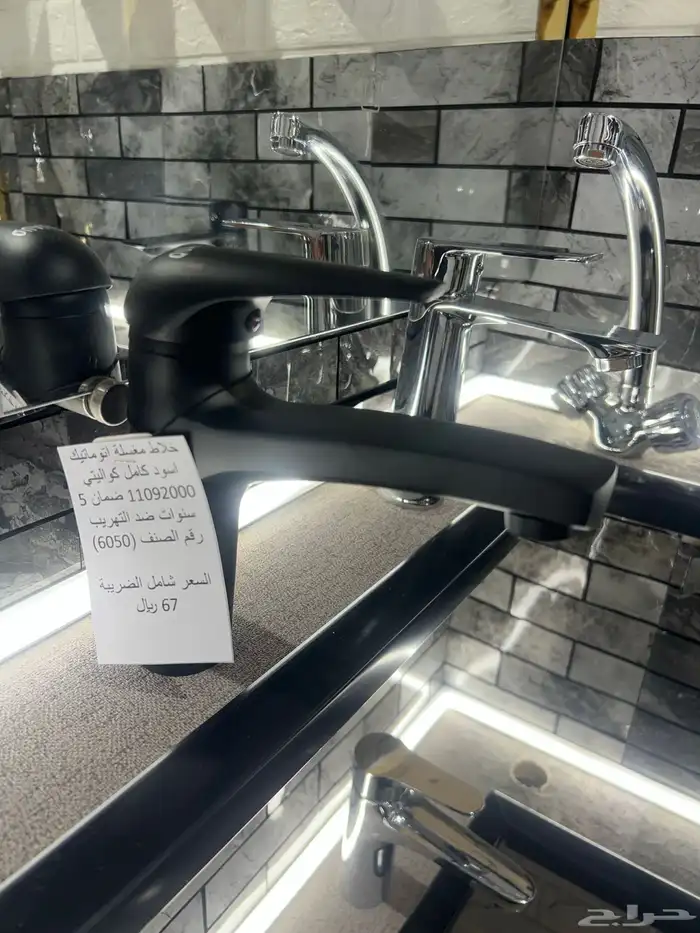 أسعار جملة كهرباء وسباكة 39