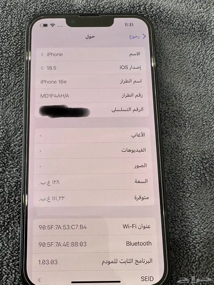 ايفون 16e 4