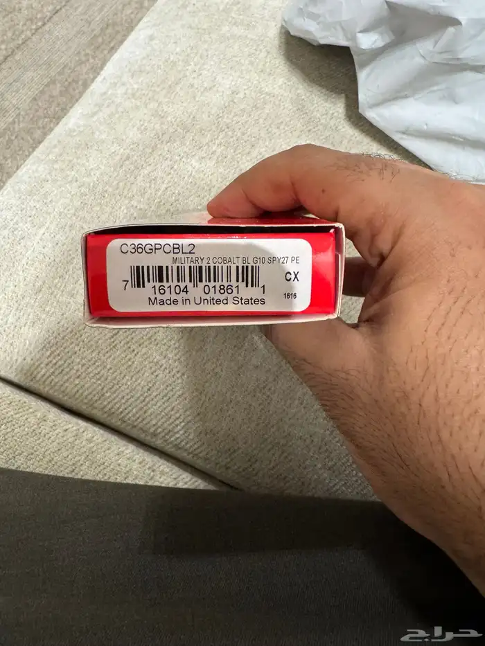 سكين SPYDERCO 3