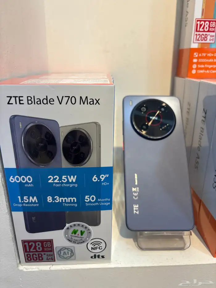 عروض جوالات ZTE في تريند فون الحقو العروض 0