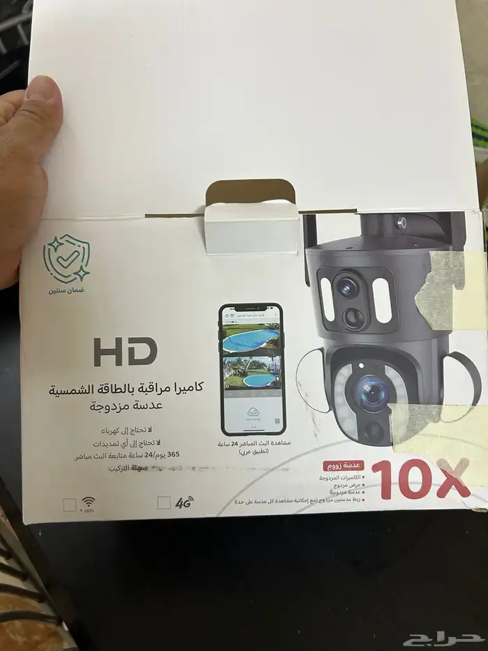 كاميرا مراقبة بالطاقة الشمسية استعمال خفيف 2