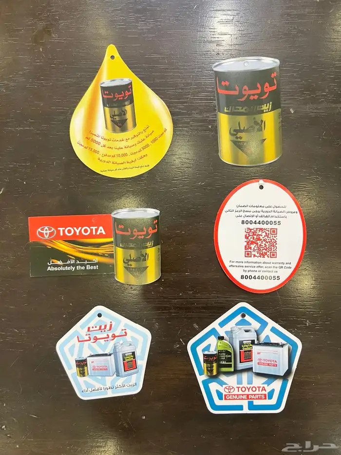 إستكرات وبرنتات تويوتا 4