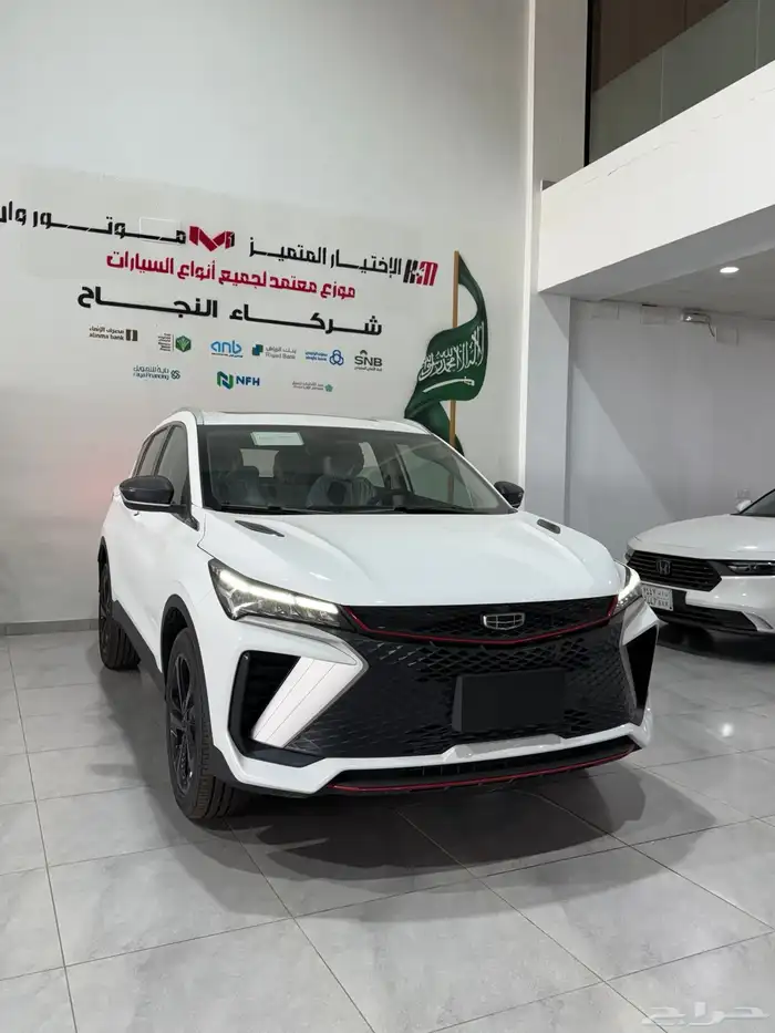 جيلي كولوراي نص فل 2025 جيزان 1