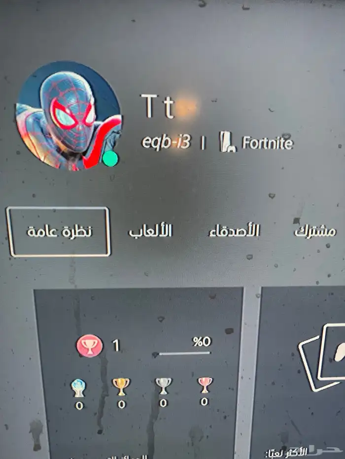 حساب سوني لبناني للبيع (جديد) 0