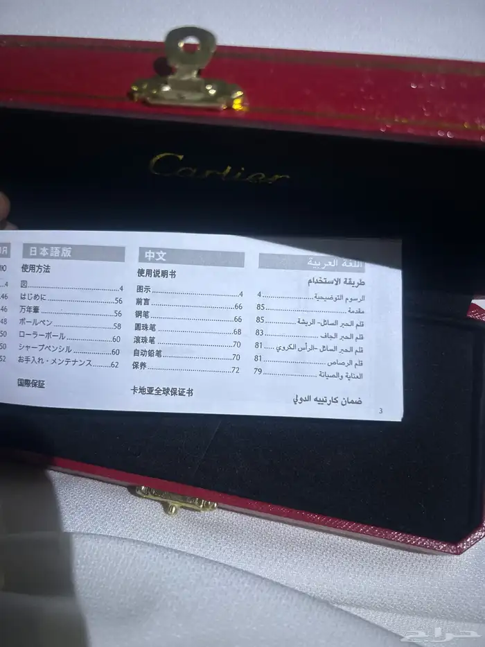 قلم كارتير اصلي معه الضمان قيمت المشترا 2350 4