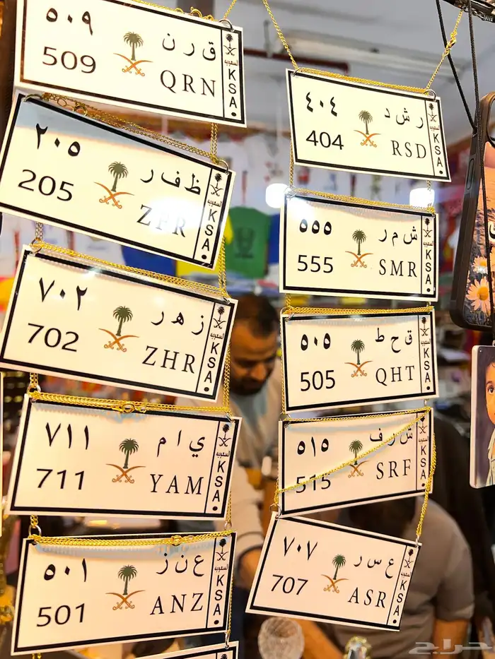 هدايا الها الجنوب خميس مشيط احد رافيده الوادين توصيل 12