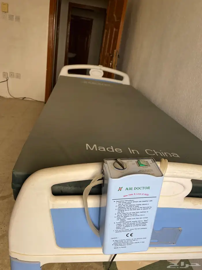 سرير طبي 1