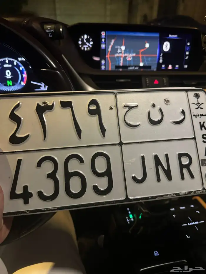 لوحة ر ن ح 0