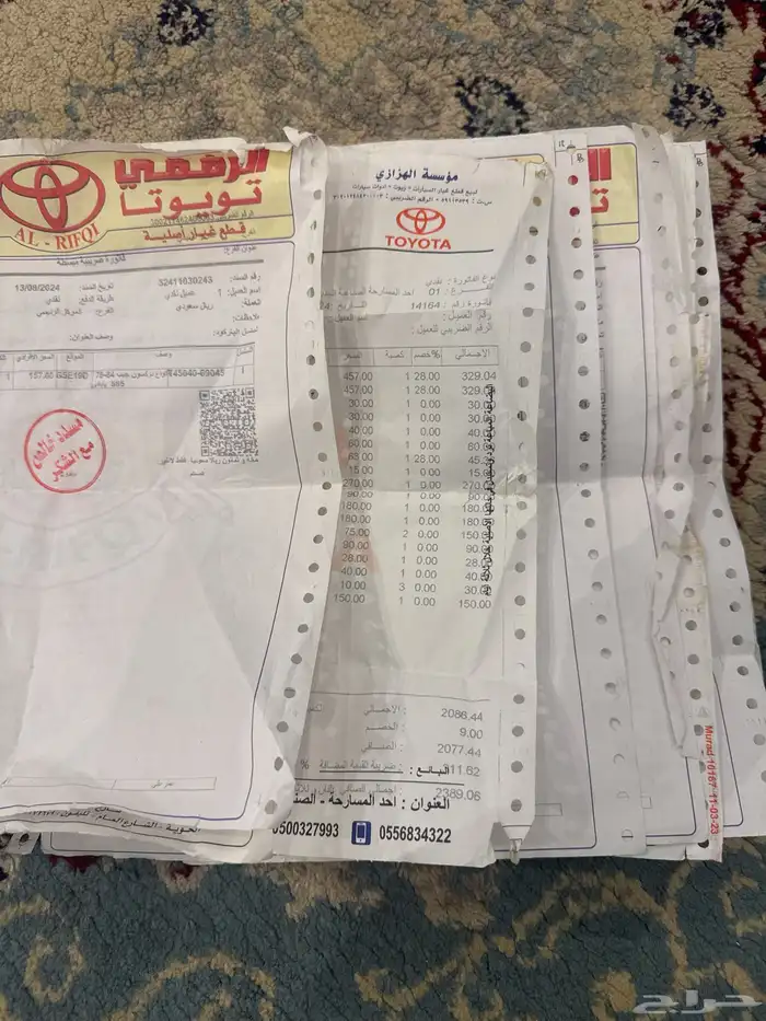 للبيع جيب ربع موديل 82مجدد بالكامل رقم القطعه 3