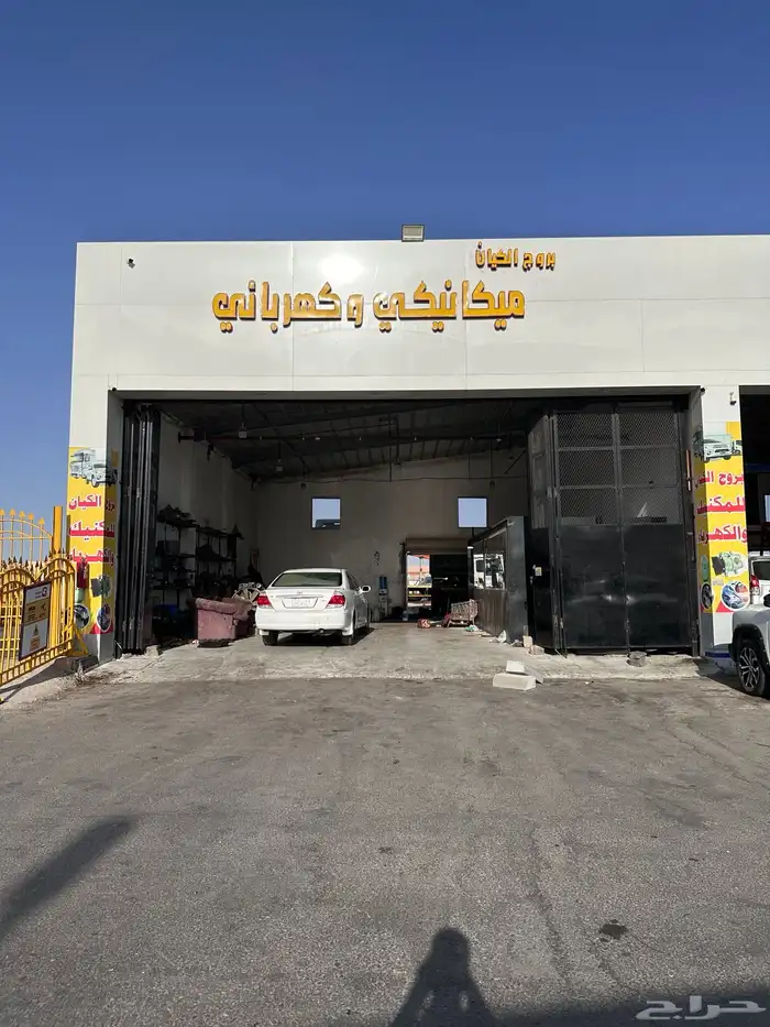 ورشة للتقبيل شاحنات 0