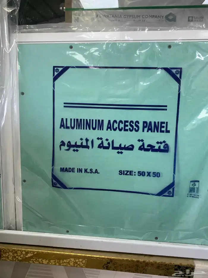 تركيب وتوريد جبس بورد 15