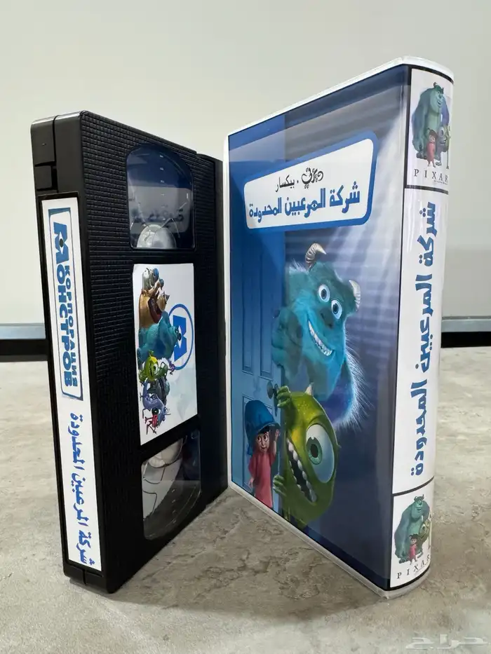 أشرطة فيديو (VHS) جميع أفلام ديزني المدبلجة بالعربي 18