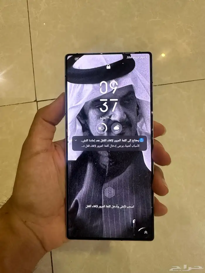 رد ماجيك 10 برو 1