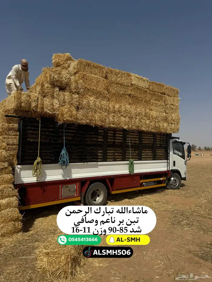 تبن بر 0