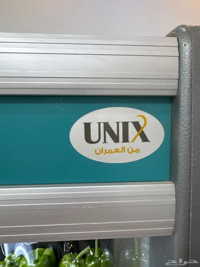 ثلاجة عرض العمران 2