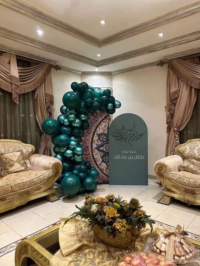 تنسيق حفلات والمناسبات 4