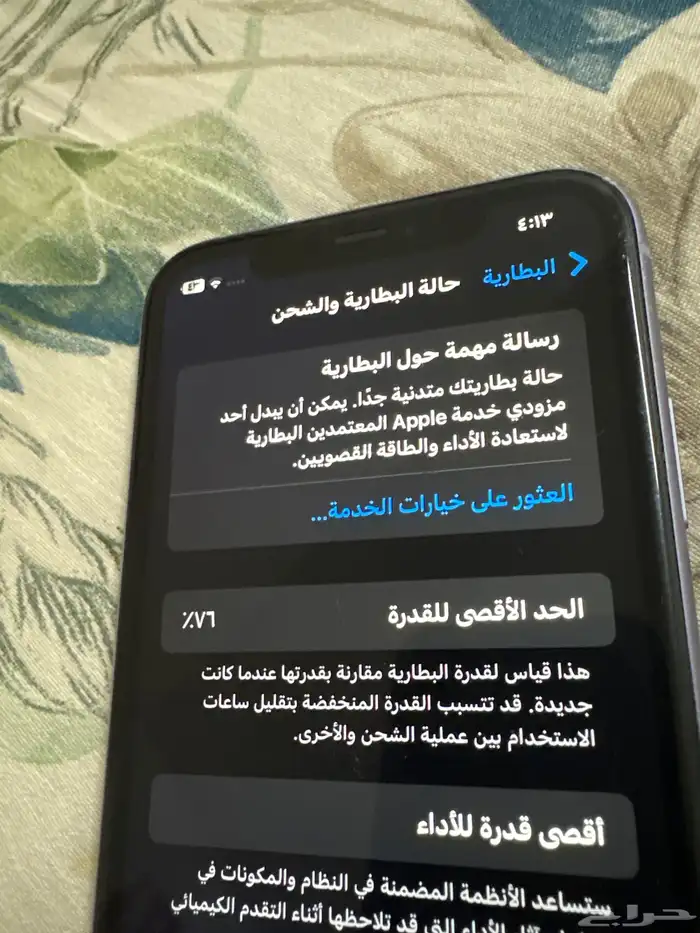 ايفون 11 128قيقا بنفسجي 2