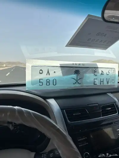 لوحه مميزه ملكي 0