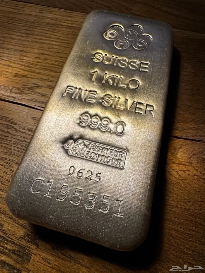 كيلو فضه سويسري بنقاء 999 0